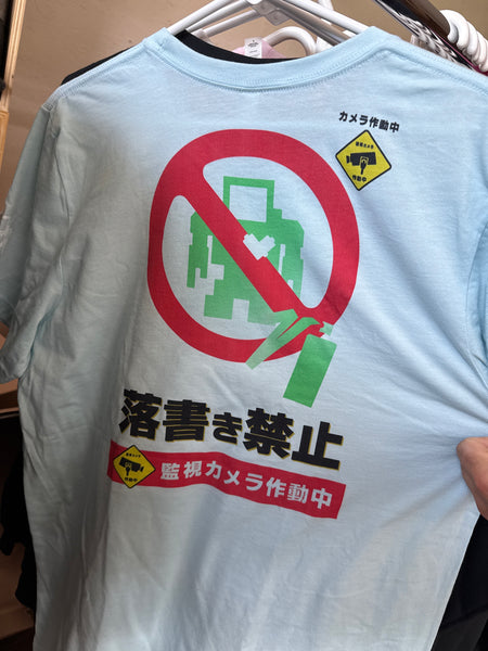 NO LOVEBOT GRAFFITI T - Unisex Soft